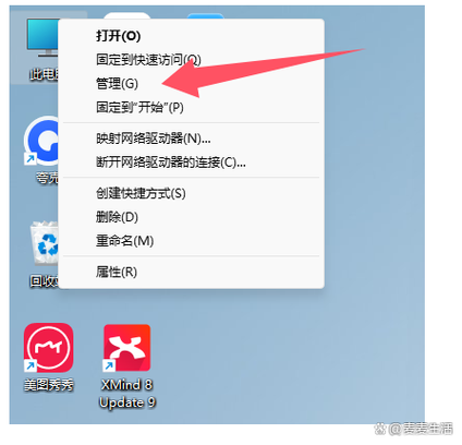 电脑为什么识别不移动u盘