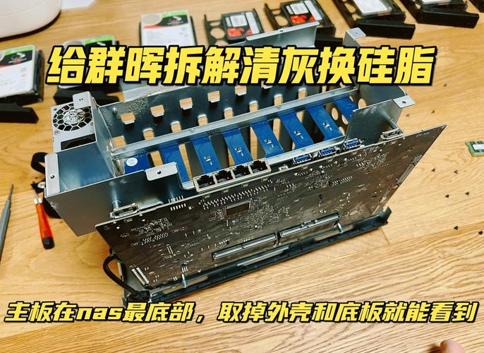 群晖怎么接移动硬盘