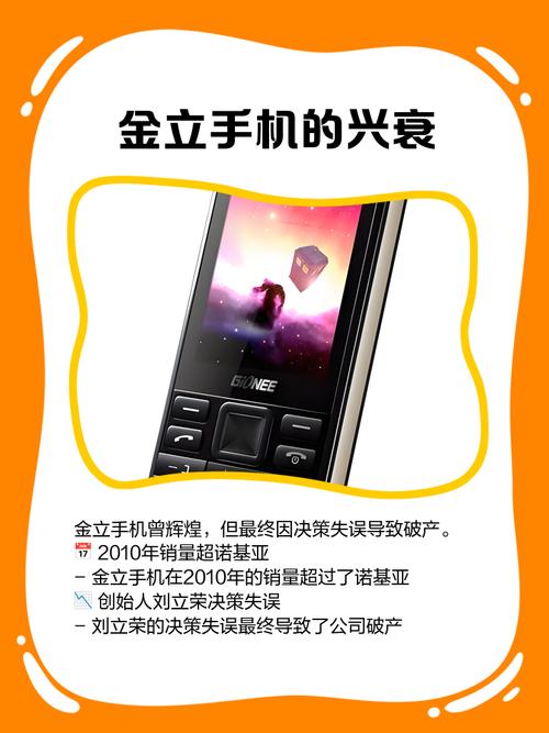 金立ai智能学习机n6多少钱金立s6百科