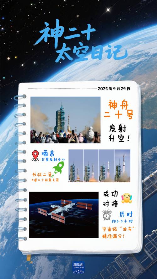 金立ai智能学生平板电脑激活码