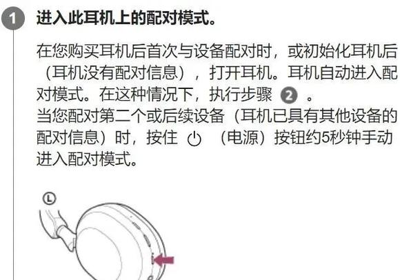 索尼电脑蓝牙在哪里索尼的电脑怎么开蓝牙