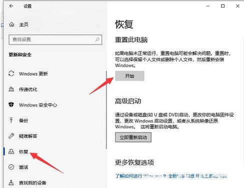 联想小新怎么查是否翻新机