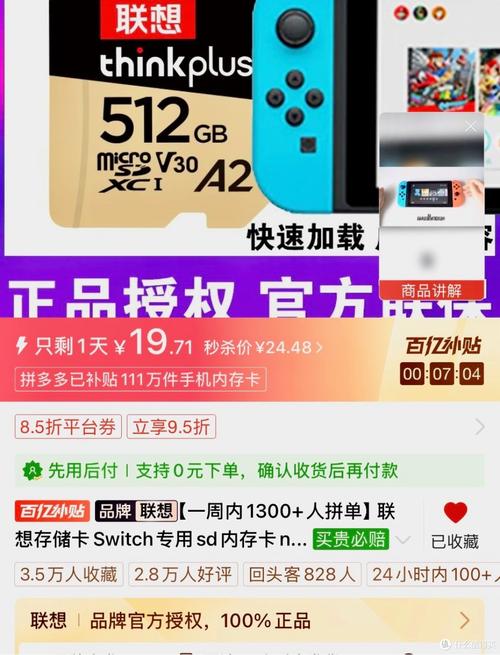 在联想官方网站商城买电脑会不会有什么假货?