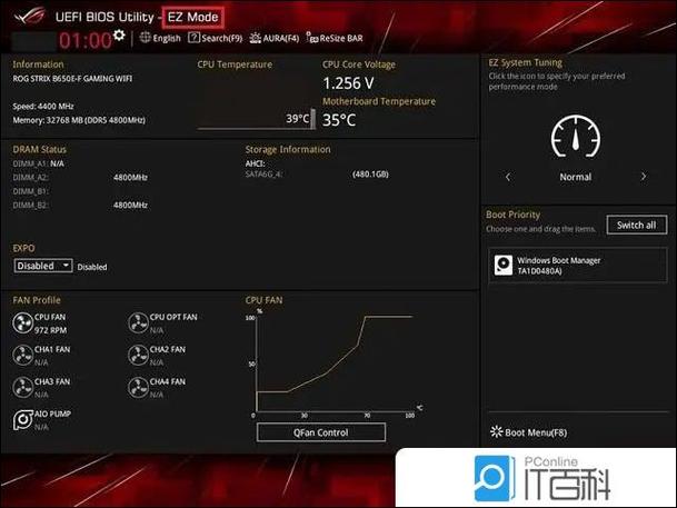 华硕主板怎么把内存超频到1600?
