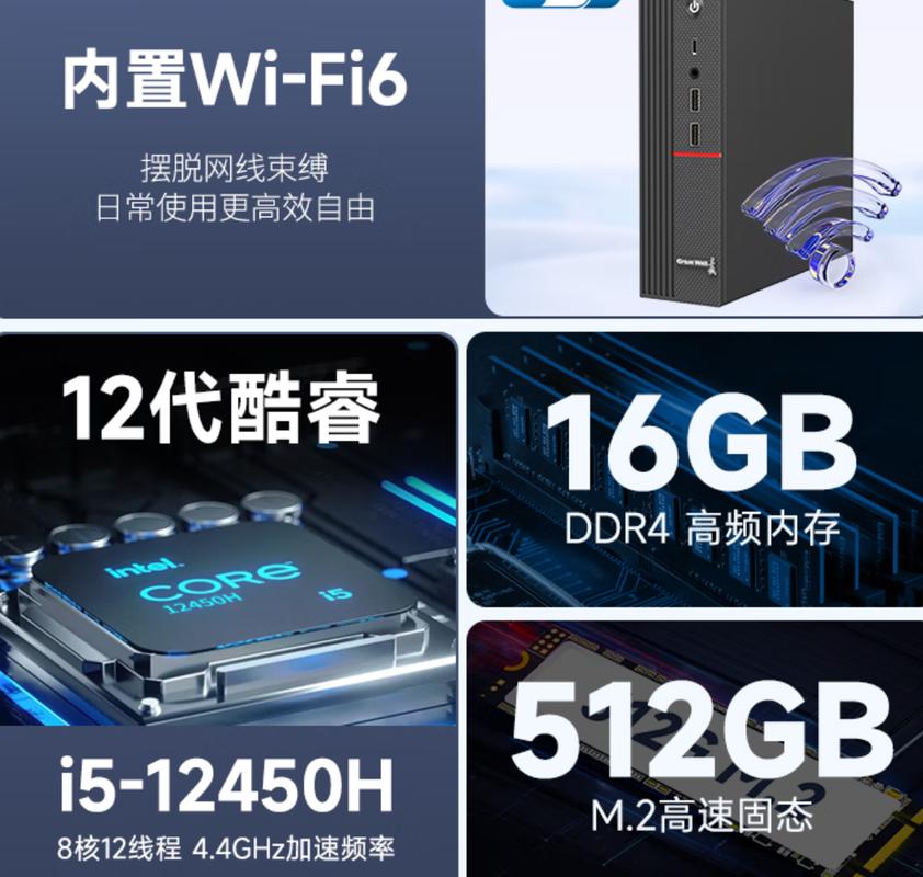 长城笔记本电脑怎么样