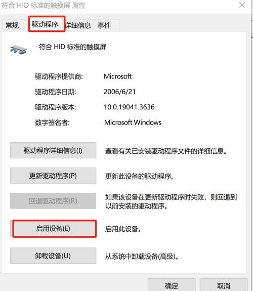 三星显示器如何自动调整