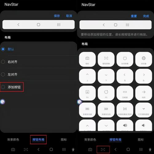 三星电脑显示器触摸键怎么调试
