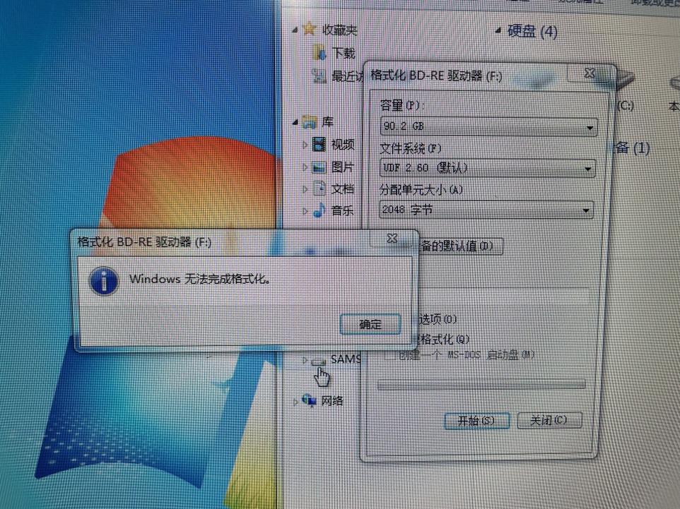 电脑无法识别刻录机的光盘