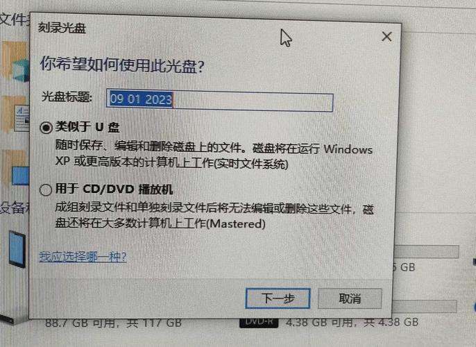 如何/怎么解决win10系统不能读取光盘问题?