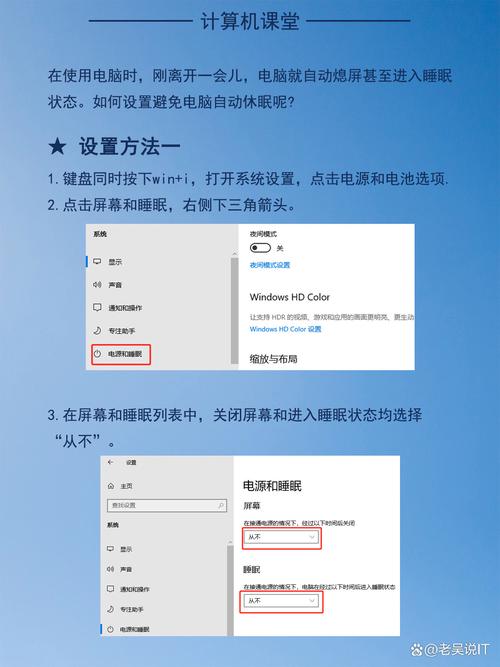 笔记本电脑如何设置自动关机?