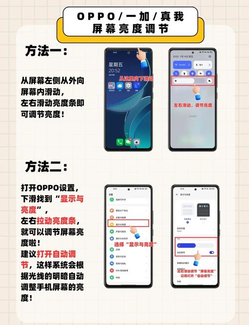 魅族16xs是什么屏幕