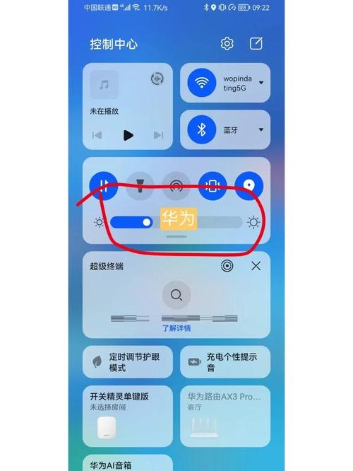 魅族16xs息屏显示会烧屏吗