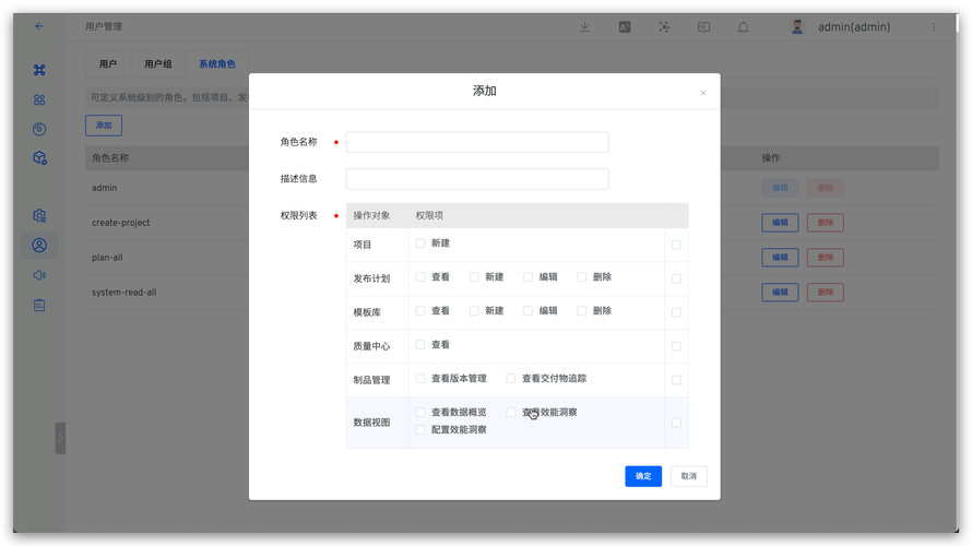 小米平板如何对应用进行权限管理