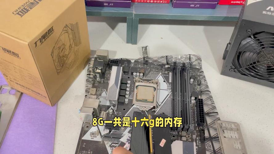 i56600配什么显