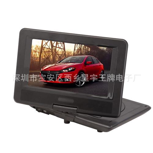 便携式DVD9寸显示器具体长和宽是多少?