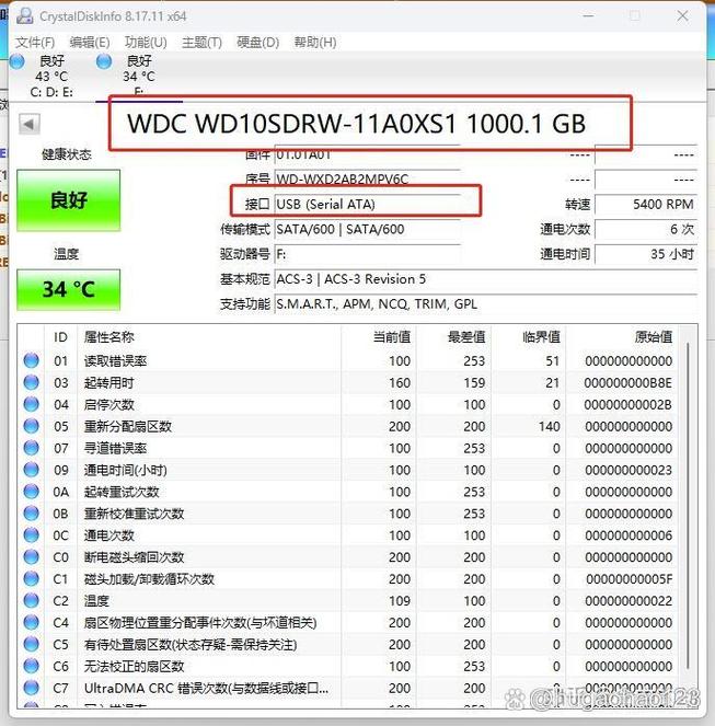 怎么查看笔记本电脑是否还有剩余固态硬盘接口?