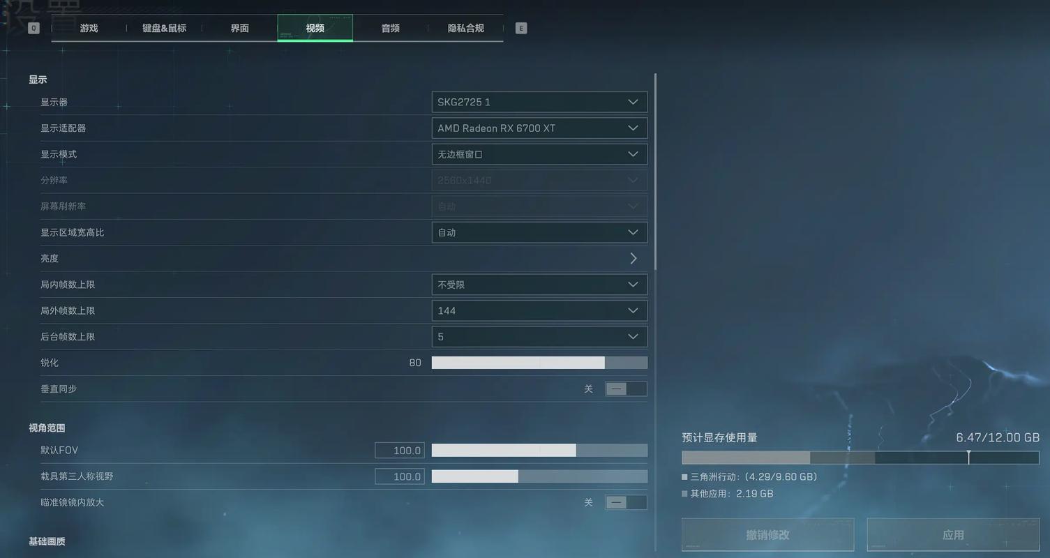 amdv3900显卡打游戏