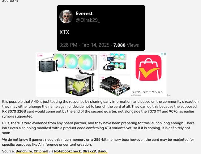 amdv3900显卡相当于什么显卡