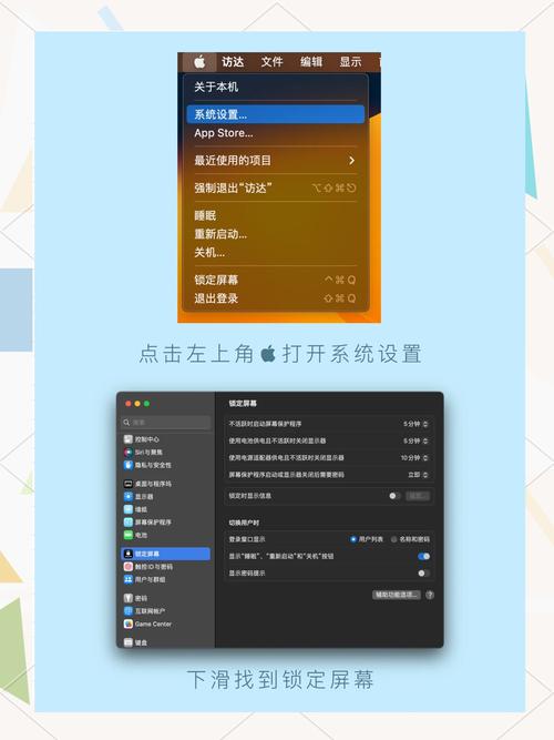 电脑锁屏快捷键怎么用