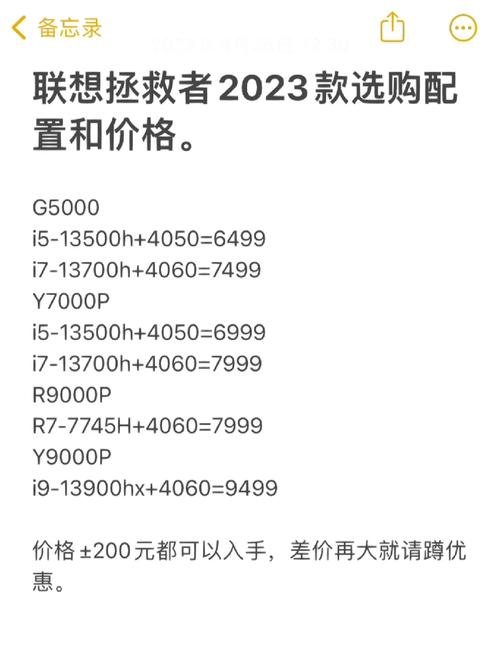 2024年联想笔记本电脑推荐,适合大学生Lenovo联想笔记本电脑轻薄本...