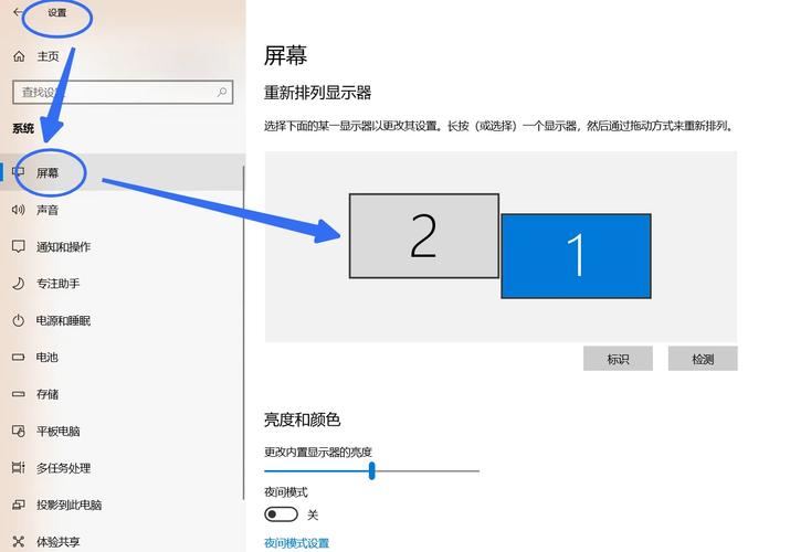 扩展第二屏幕怎么显示内容电脑连接两个屏幕的方法