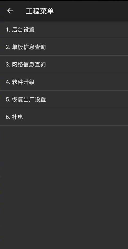 oppoR9st如何补电