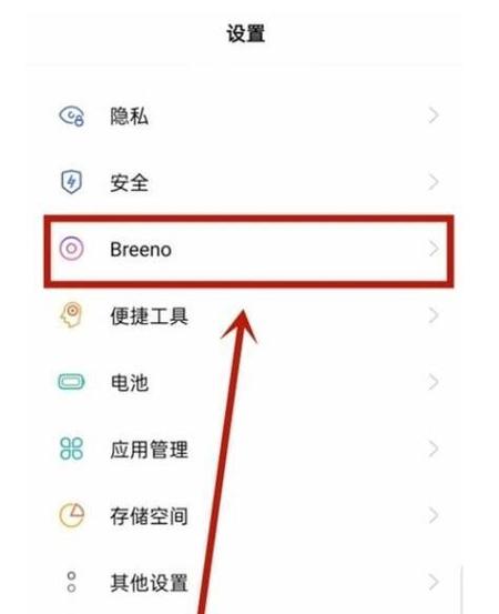oppoR9s和oppoR9st哪个好