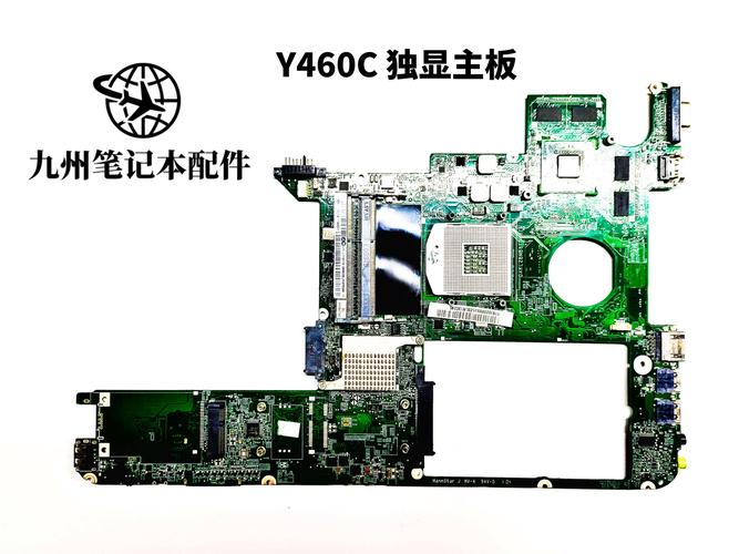 联想Y470和联想Y471的差别是什么?