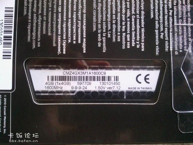 海盗船sn码生产日期