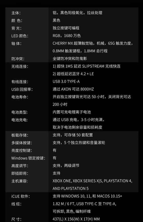 海盗船内存条怎么看生产日期?