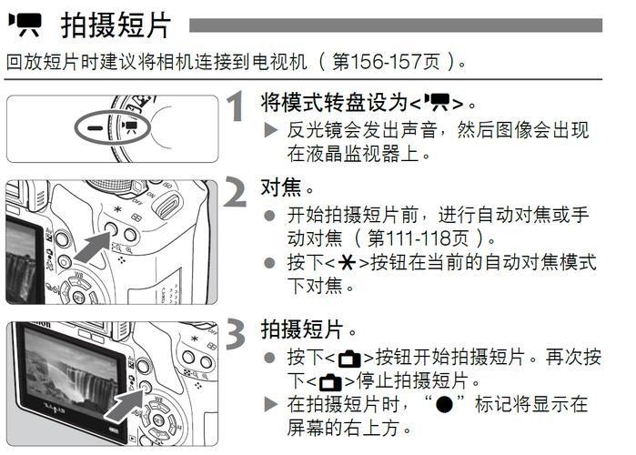 eosutility怎么跟相机连接?eosutility怎么连接相机教程