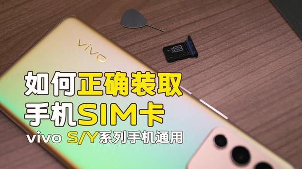 vivox6s为什么不能装内存卡