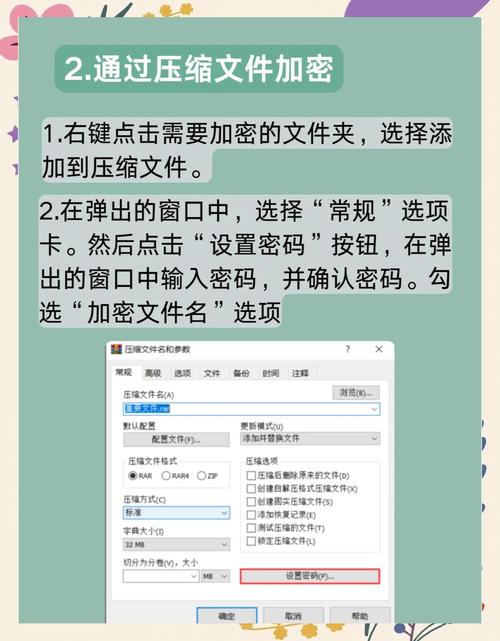 电脑文件夹加密怎么设置电脑文件夹加密的三种方法