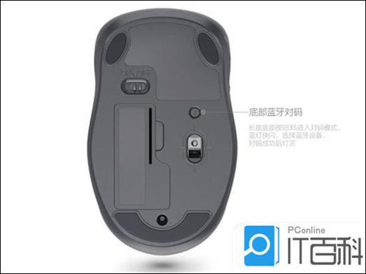 联想于华为无线鼠标怎么配对