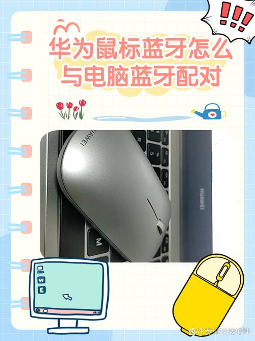 联想笔记本电脑无线鼠标如何使用