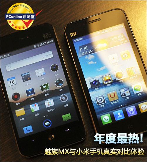 小米手机怎么样哪款好