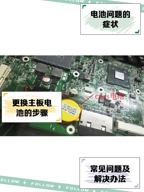 台式电脑的电池在哪里查型号怎么看电脑主板的电池型号