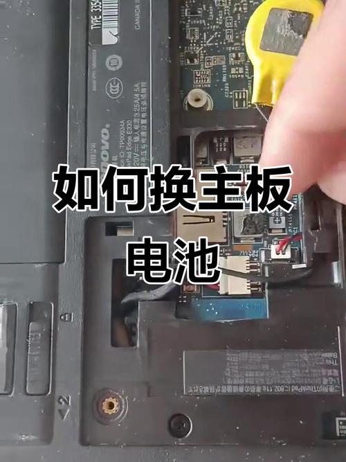 台式电脑主板电池在哪台式电脑主板电池怎么换