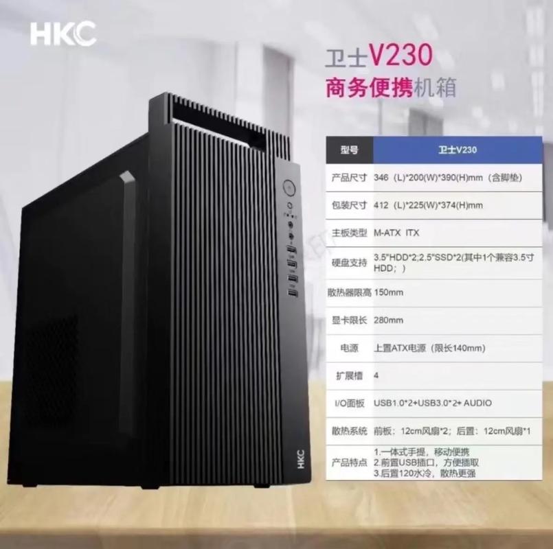 电脑HKC是啥牌子