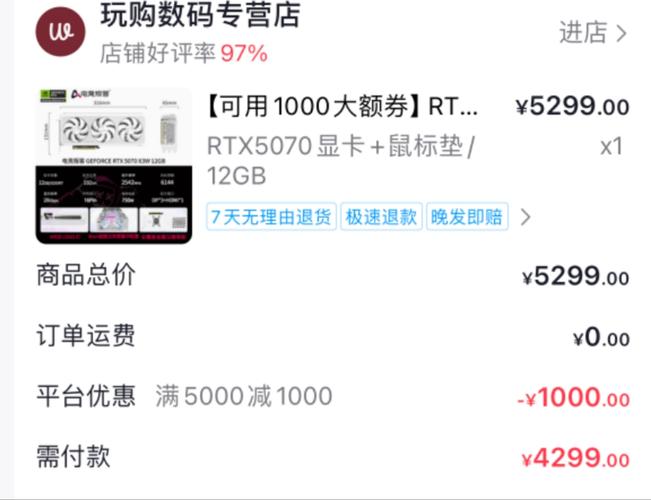 笔记本电脑的显卡费用一般多少