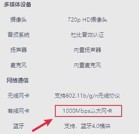 怎样查电脑网速是多少兆的呢?