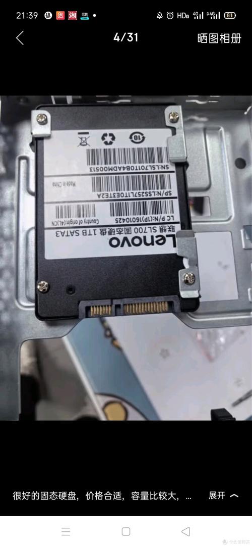 笔记本哪个盘是固态??