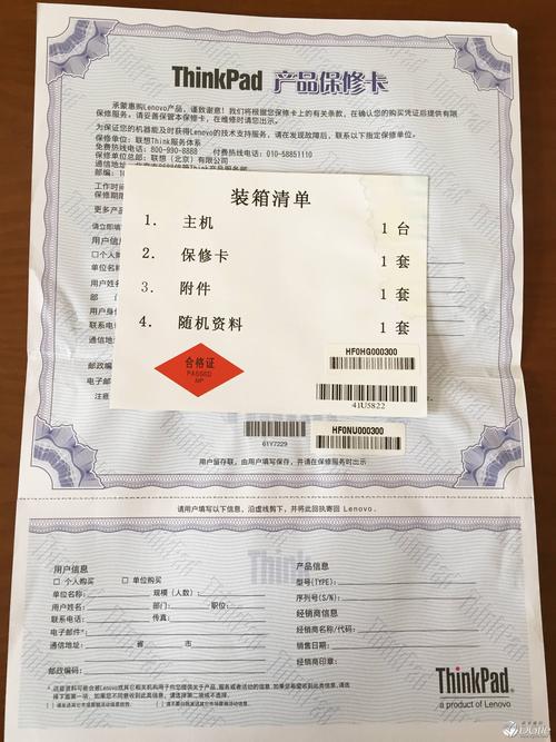 联想电脑有保修卡去联想电脑免费修吗