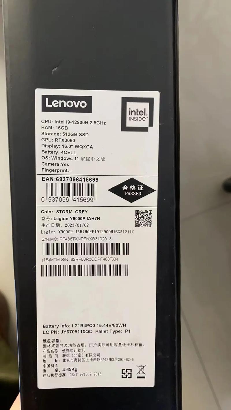 lenovo笔记本有三包吗?