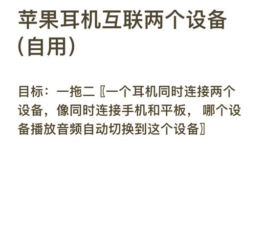 蓝牙耳机怎么连接电脑?小编教你在电脑上使用蓝牙耳机教程