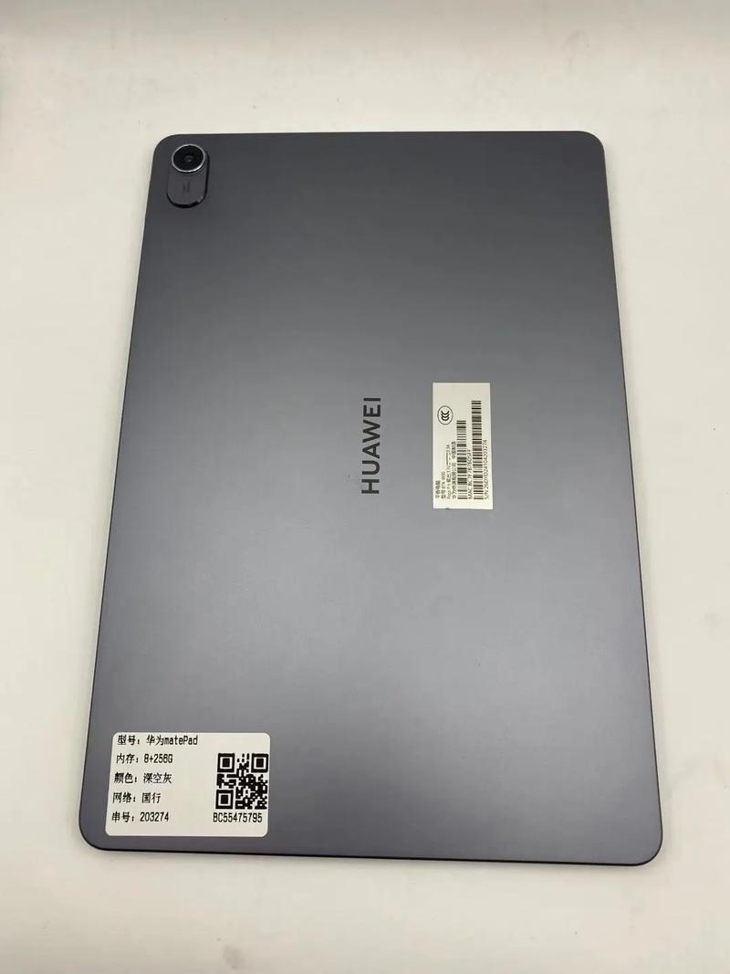 华为平板电脑哪款比较好2023