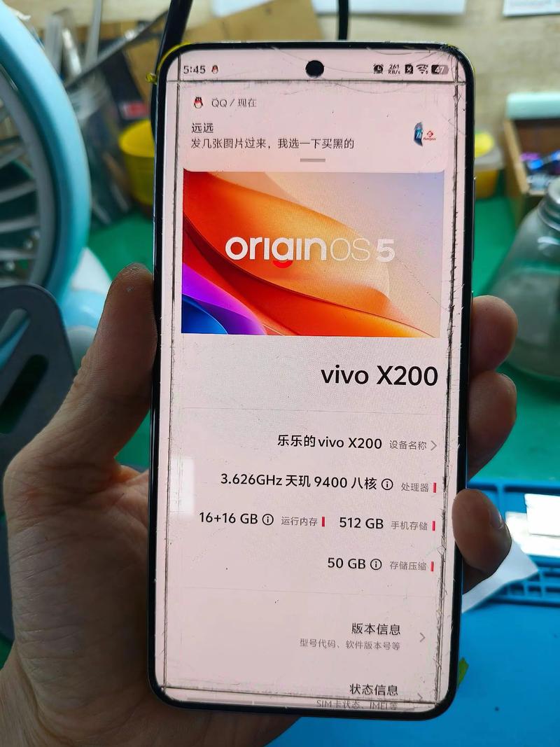 vivox21a换手机后屏需要多久,对手机有影响么
