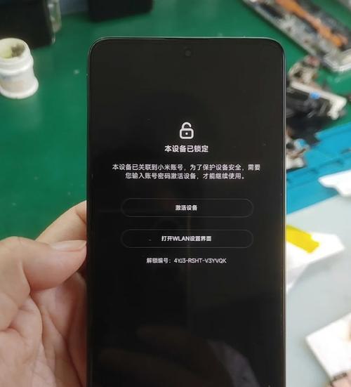 小米平板忘记密码怎么办?