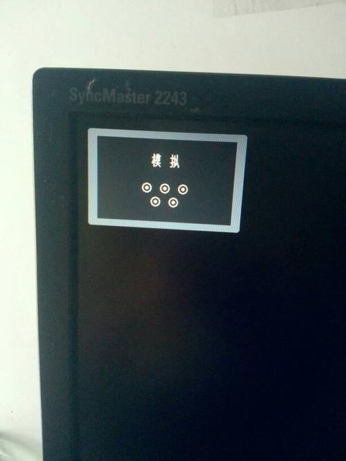 三星笔记本电脑一直黑屏怎么办