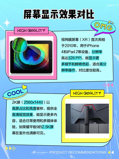 苹果13和苹果12哪个更护眼